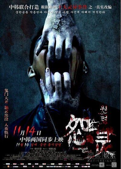 富山国際大学学士成绩单